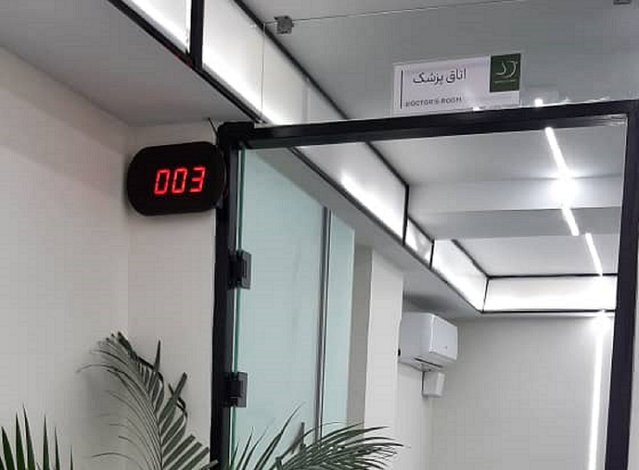 تابلو نمایشگر اتاق پزشک