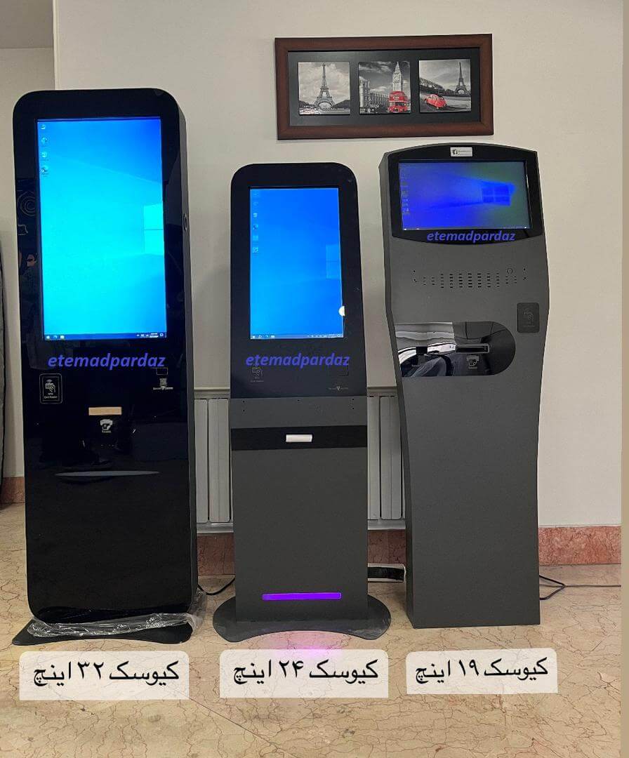 کیوسک نوبت دهی درمانگاهی و داروخانه