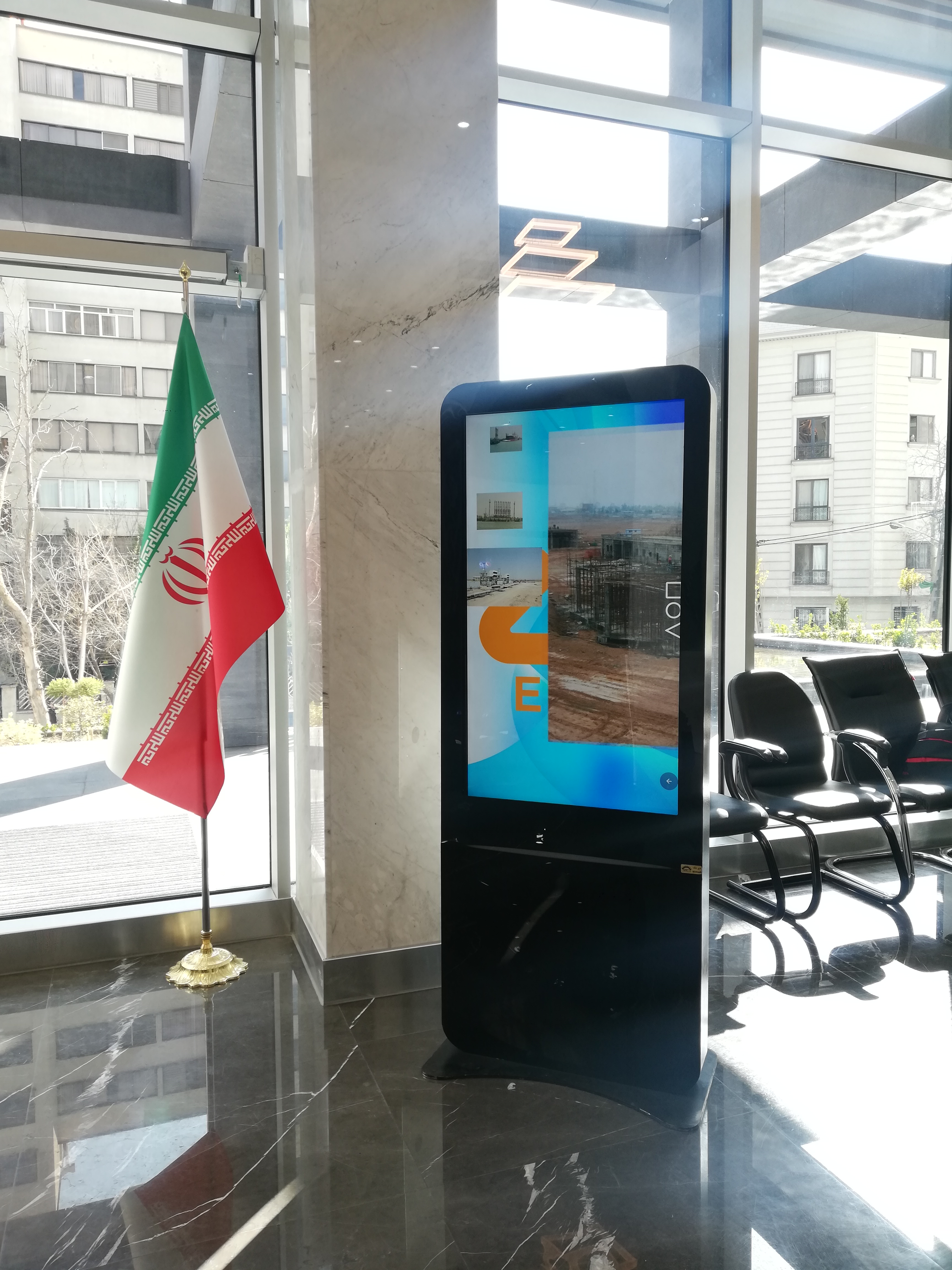 استند لمسی ساینا